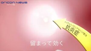 トラフル CMのシーン7（00:09）