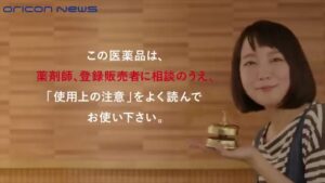 トラフル CMのシーン10（00:14）