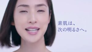 トランシーノ CMのシーン9（00:13）