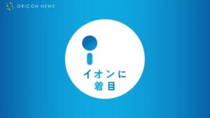 ブレスラボ CMのシーン7（00:09）
