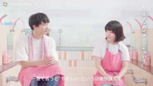 ミノン CMのシーン7（02:16）