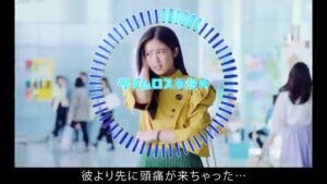 ロキソニン CMのシーン3（00:03）