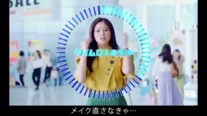 ロキソニン CMのシーン4（00:05）