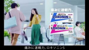 ロキソニン CMのシーン8（00:11）