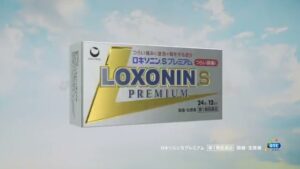 ロキソニン CMのシーン8（00:11）