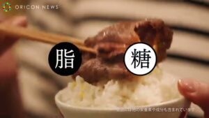 からだすこやか茶W CMのシーン2（00:01）