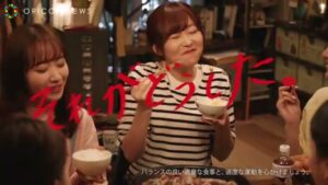 からだすこやか茶W CMのシーン4（00:05）