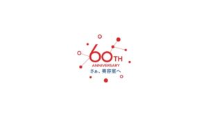 中野製薬 CMのシーン10（01:03）