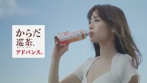 からだ巡茶 CMのシーン1（00:00）