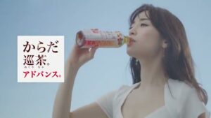 からだ巡茶 CMのシーン2（00:01）