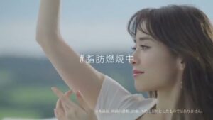 からだ巡茶 CMのシーン6（00:08）