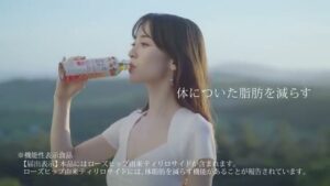 からだ巡茶 CMのシーン8（00:11）
