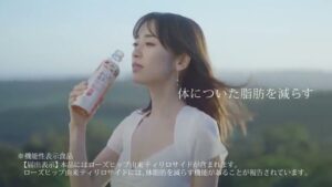 からだ巡茶 CMのシーン9（00:13）