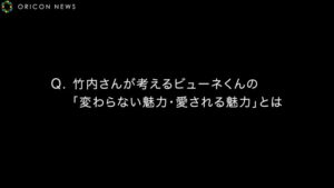 日本メナード化粧品 CMのシーン8（07:34）