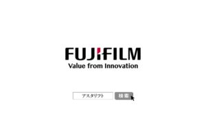 アスタリフト CMのシーン10（00:47）