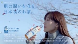 からだ巡茶 CMのシーン1（00:12）