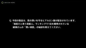 からだ巡茶 CMのシーン8（07:49）