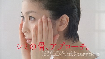 アスタリフトホワイト 「鏡の中の自分との対話」篇 「商品訴求」篇