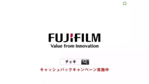 富士フイルム CMのシーン5（00:29）