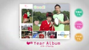 富士フイルム CMのシーン9（00:55）