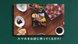 富士フイルム CMのシーン6（00:18）