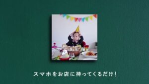 富士フイルム CMのシーン7（00:21）