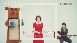 富士フイルム CMのシーン1（00:03）