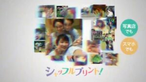 富士フイルム CMのシーン9（00:53）