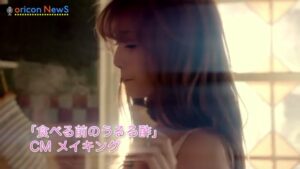 養命酒製造 CMのシーン1（00:02）