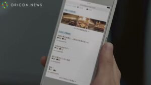 ANA CMのシーン3（00:20）