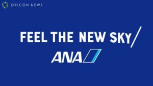 ANA CMのシーン4（00:30）