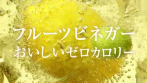 日本コカ・コーラ CMのシーン8（00:13）