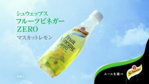 日本コカ・コーラ CMのシーン10（00:17）