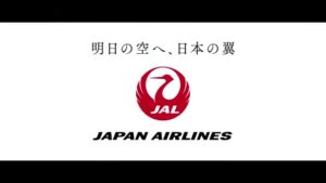 日本航空 CMのシーン4（00:32）