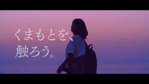 JRグループ CMのシーン9（00:26）