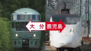 JR九州 CMのシーン3（00:07）
