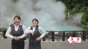 JR九州 CMのシーン5（00:13）