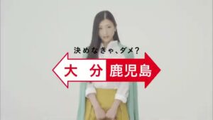 JR九州 CMのシーン9（00:26）