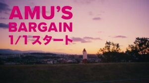 JR九州 CMのシーン8（00:11）