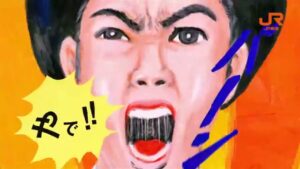 JR東海 CMのシーン10（00:14）