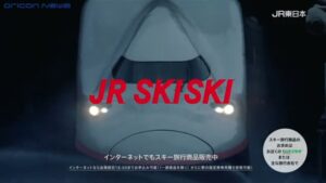 JR SKISKI CMのシーン10（00:29）
