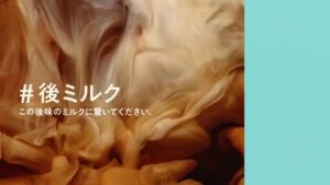 ジョージア CMのシーン8（00:24）
