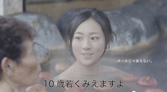 行くぜ、東北。「ちいさな駅で」篇「りんごの温泉で」篇