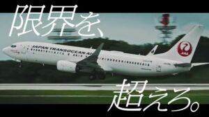 JTA CMのシーン9（00:26）