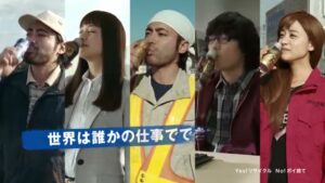 ジョージア CMのシーン9（00:28）