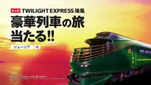 ジョージア CMのシーン10（00:32）