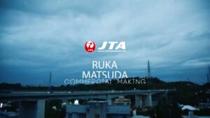 JTA CMのシーン1（00:02）