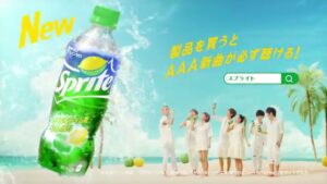 スプライト CMのシーン10（00:17）
