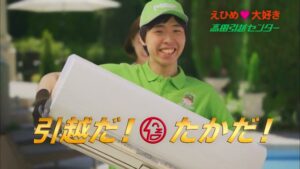 たかだ引越センター CMのシーン10（00:14）