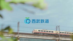 西武鉄道 CMのシーン10（00:29）